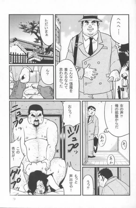 웹툰 이미지 24