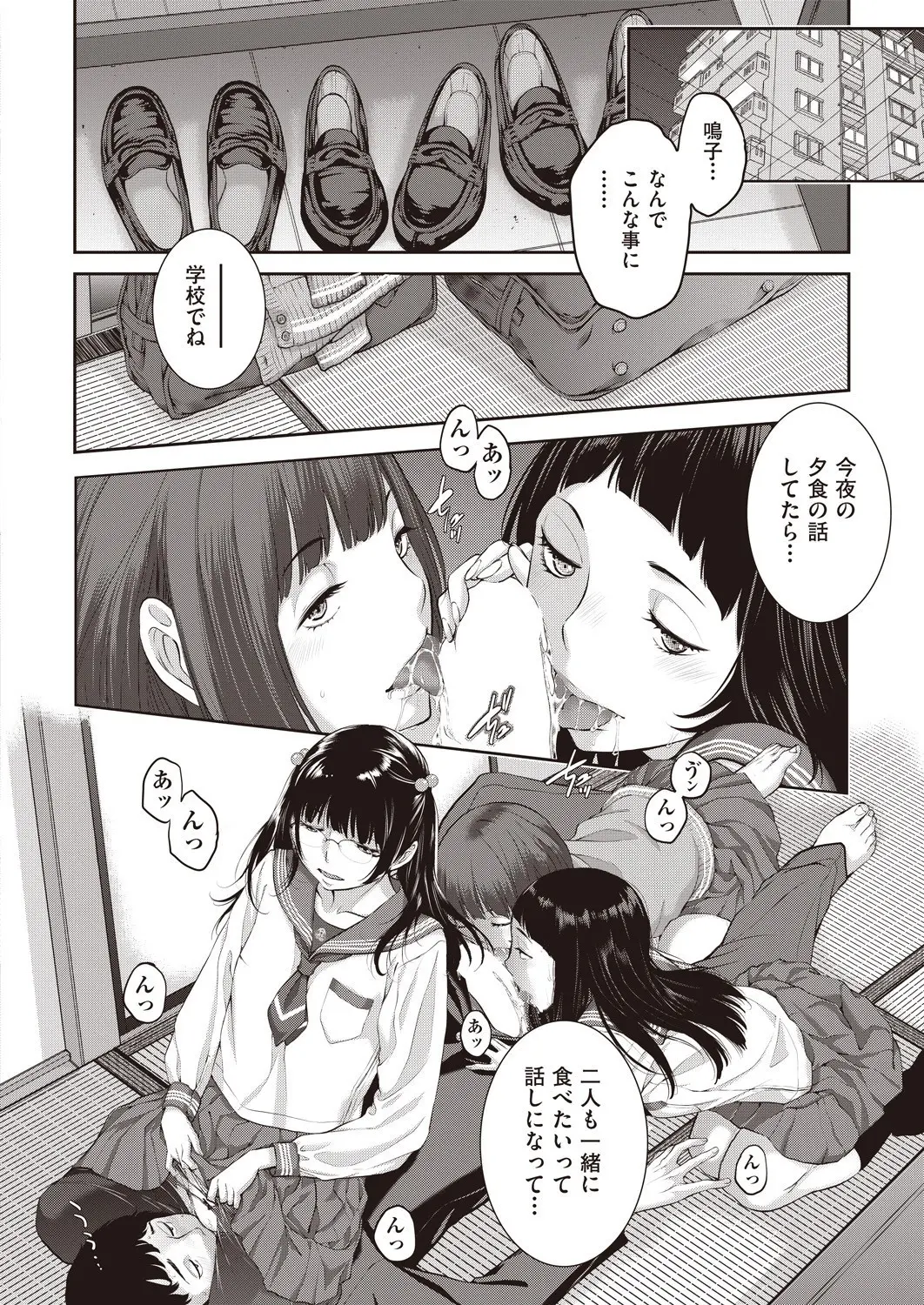 웹툰 이미지 342