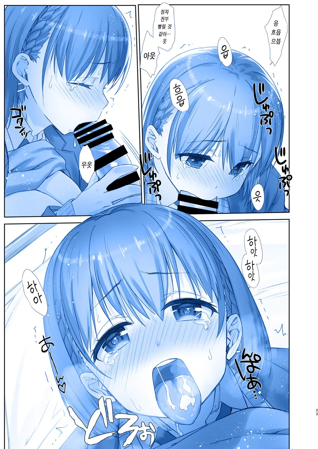 웹툰 이미지 22