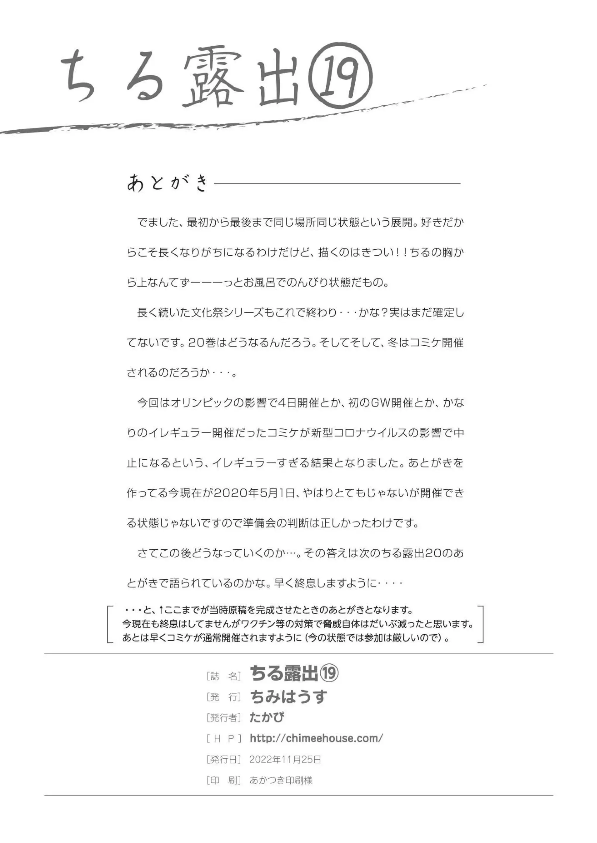 웹툰 이미지 27
