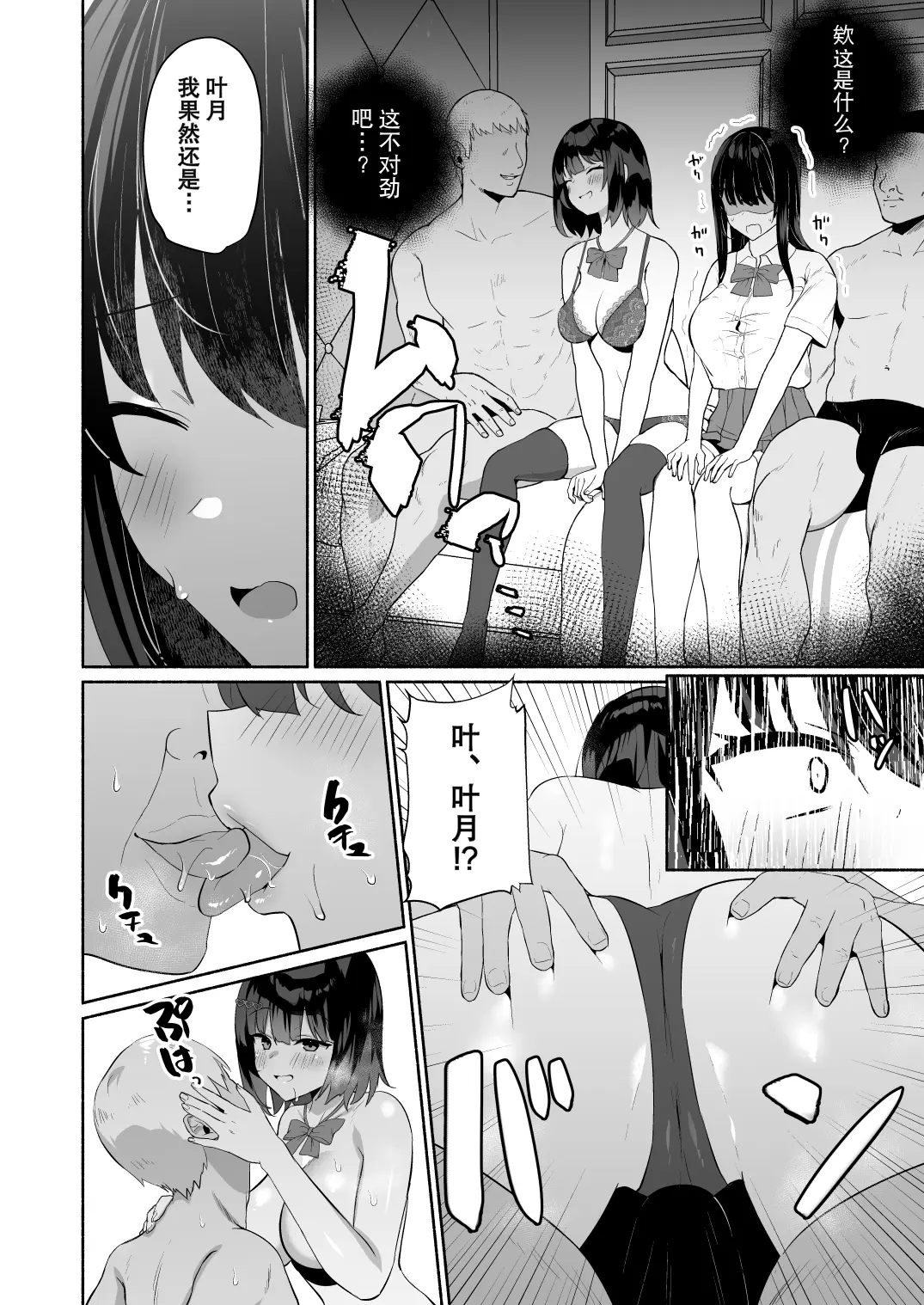 웹툰 이미지 4