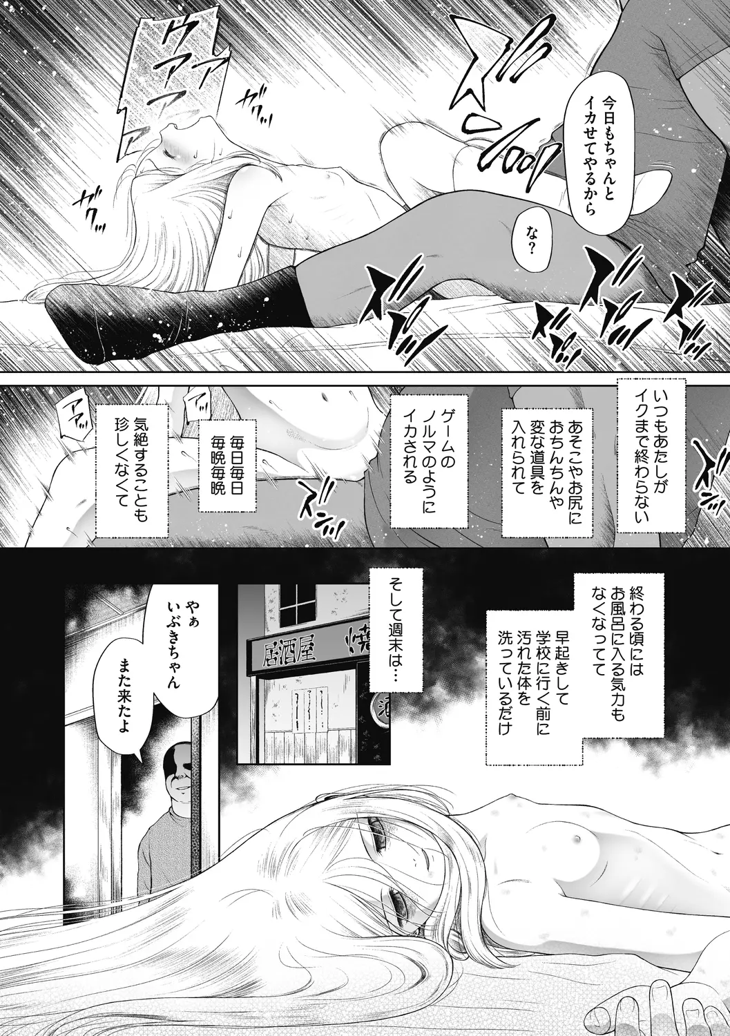 웹툰 이미지 65