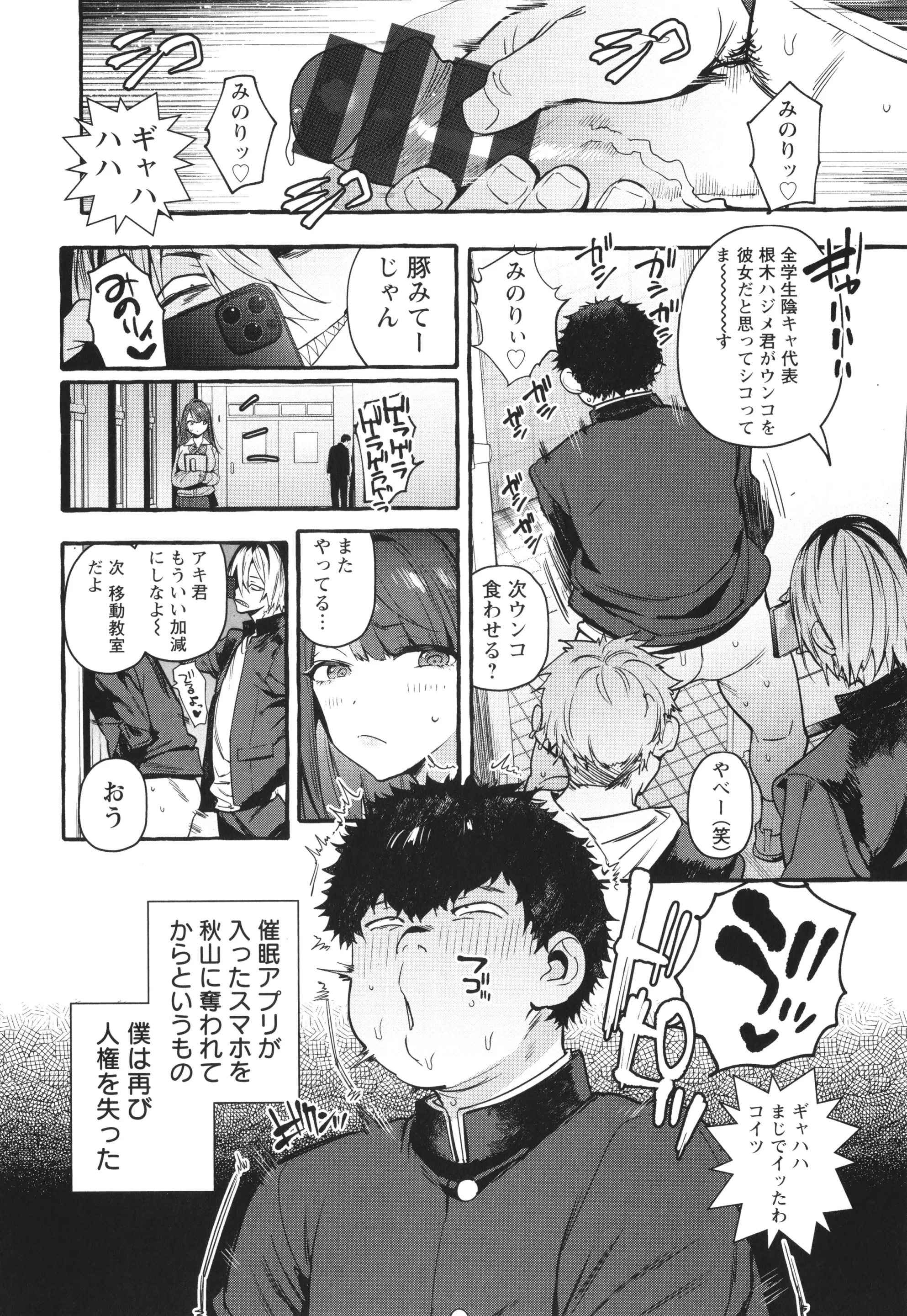 웹툰 이미지 154