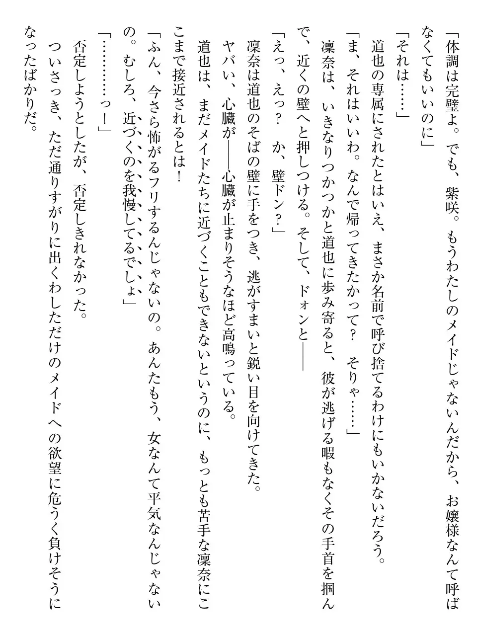 웹툰 이미지 181