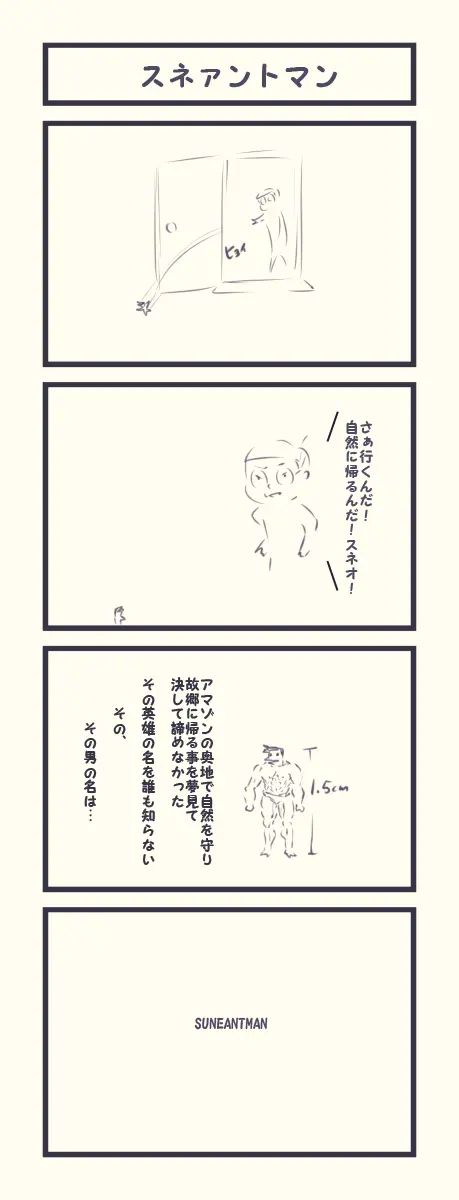 웹툰 이미지 354