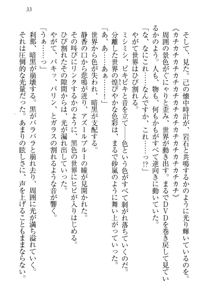 웹툰 이미지 42