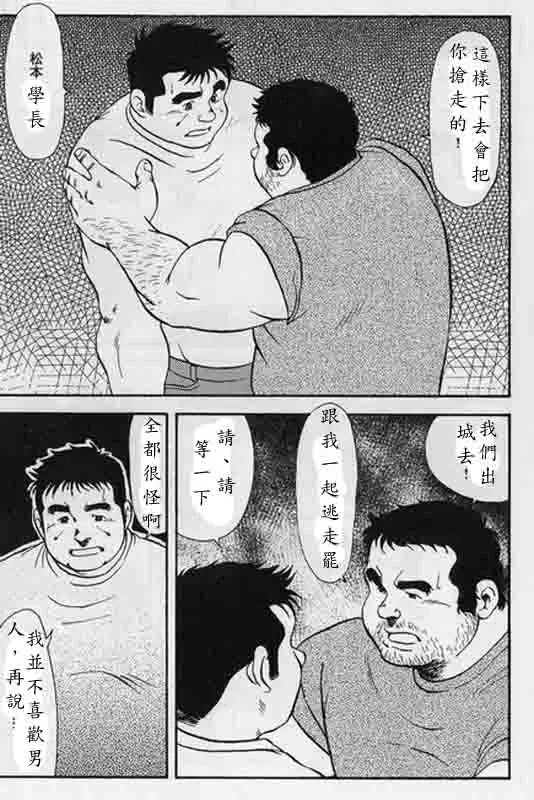 웹툰 이미지 50