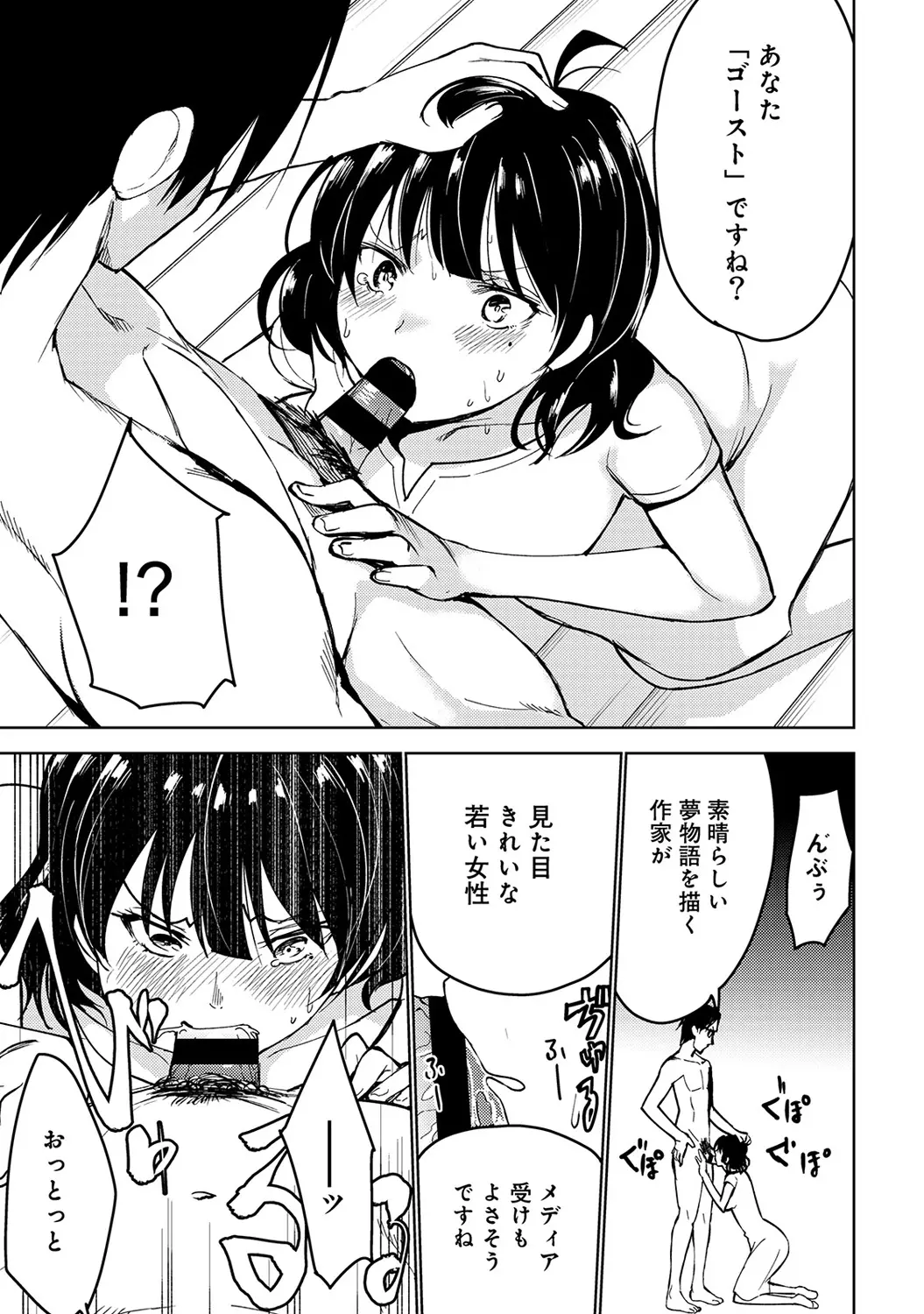 웹툰 이미지 294