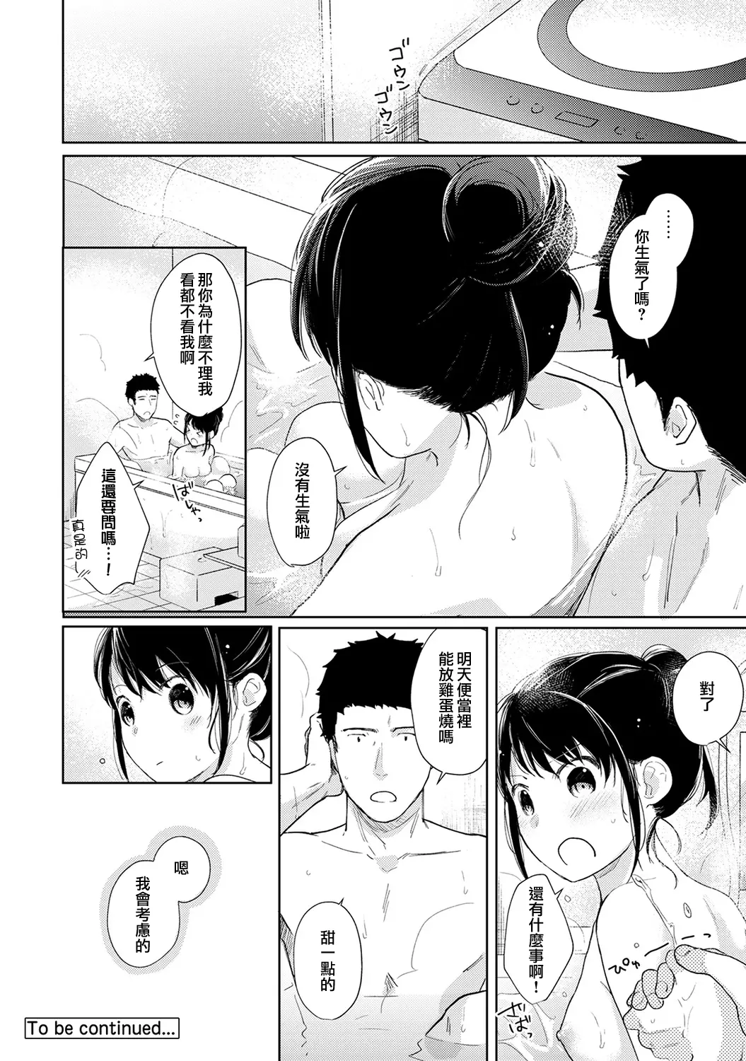 웹툰 이미지 446