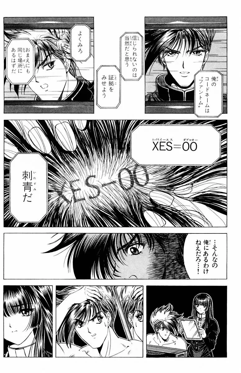 웹툰 이미지 53