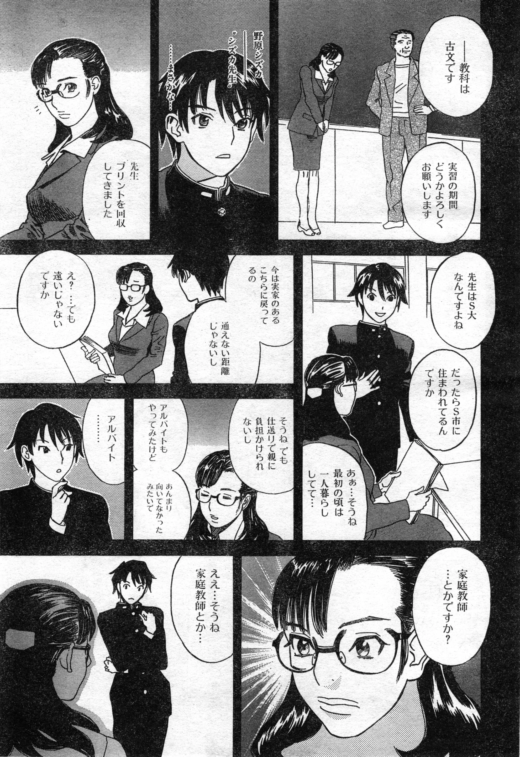 웹툰 이미지 148