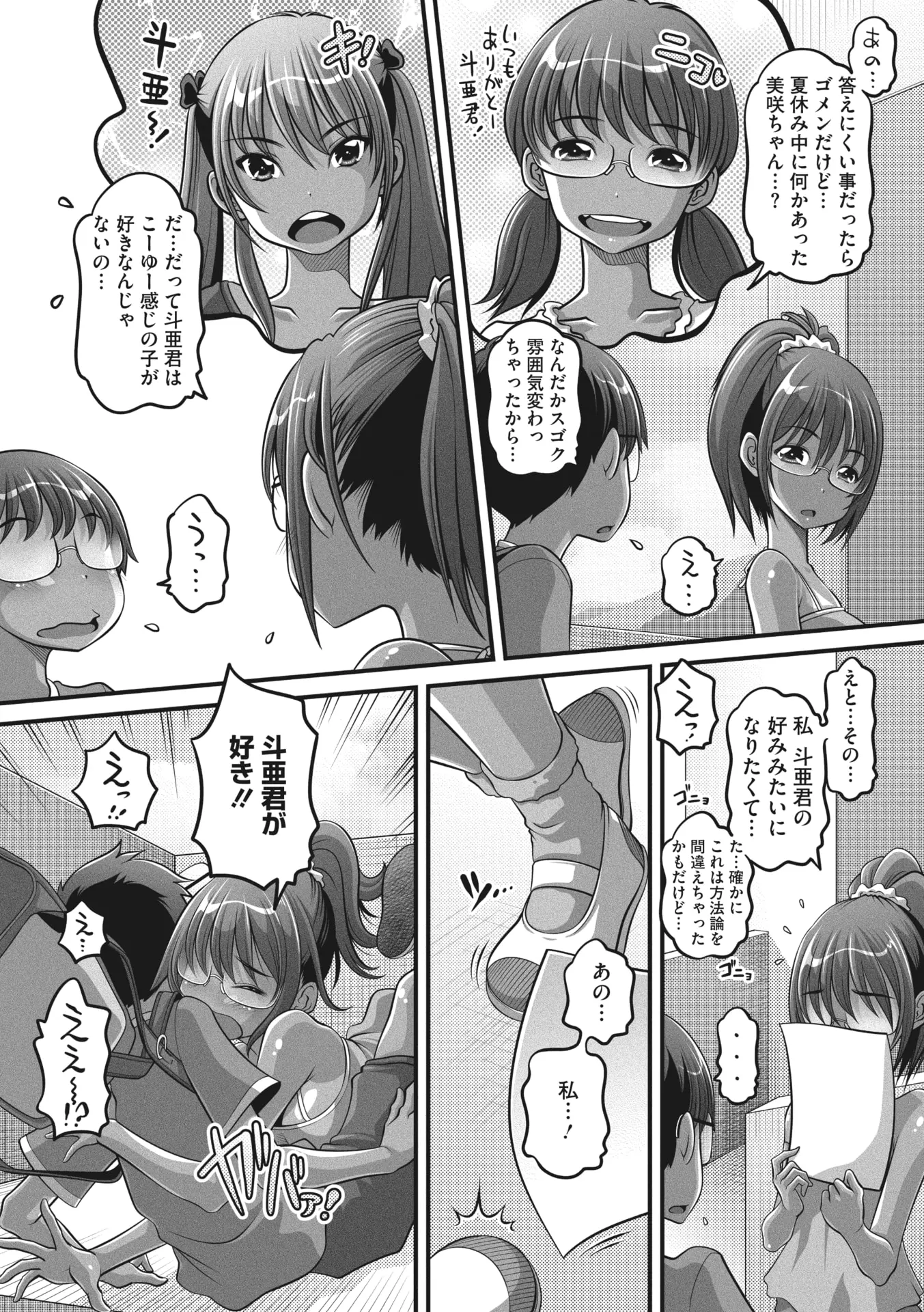 웹툰 이미지 95