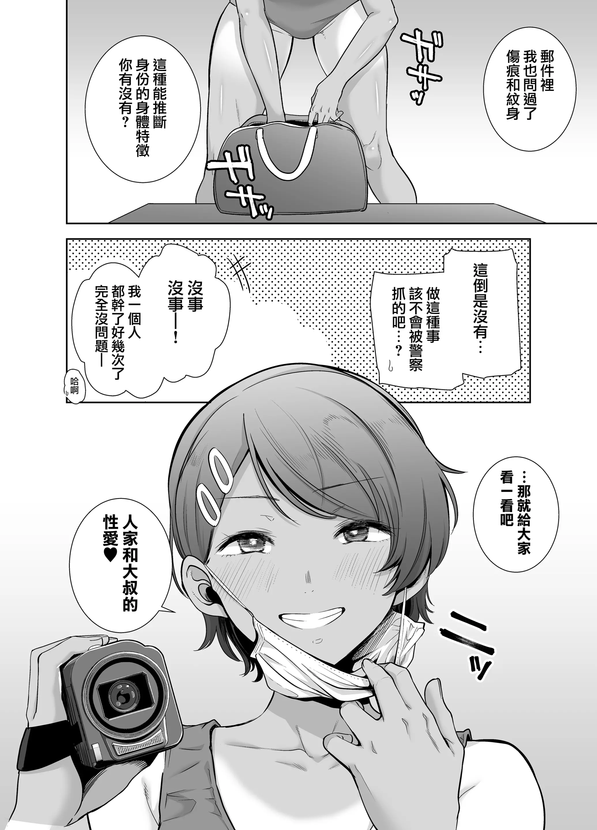 웹툰 이미지 39