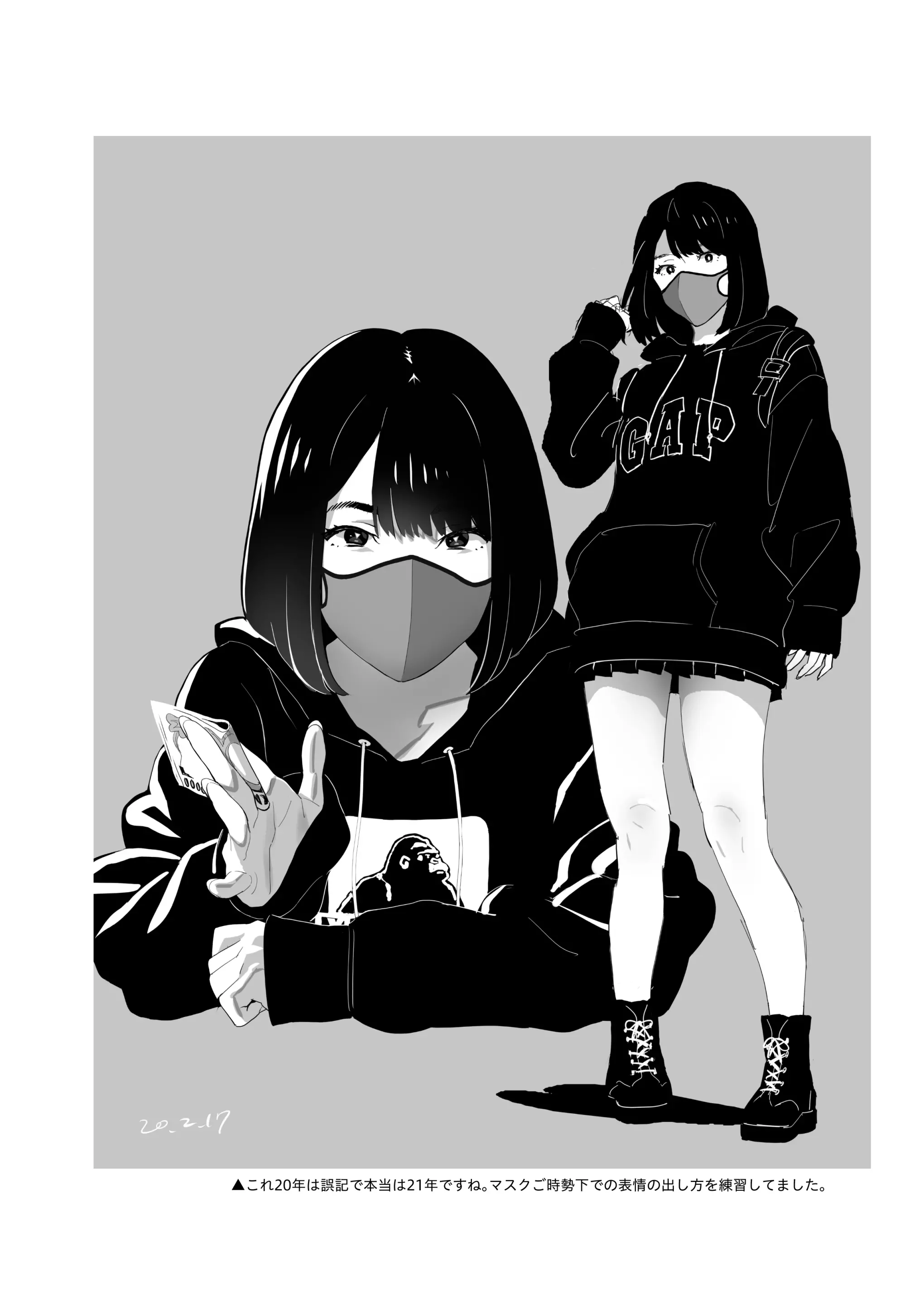 웹툰 이미지 17