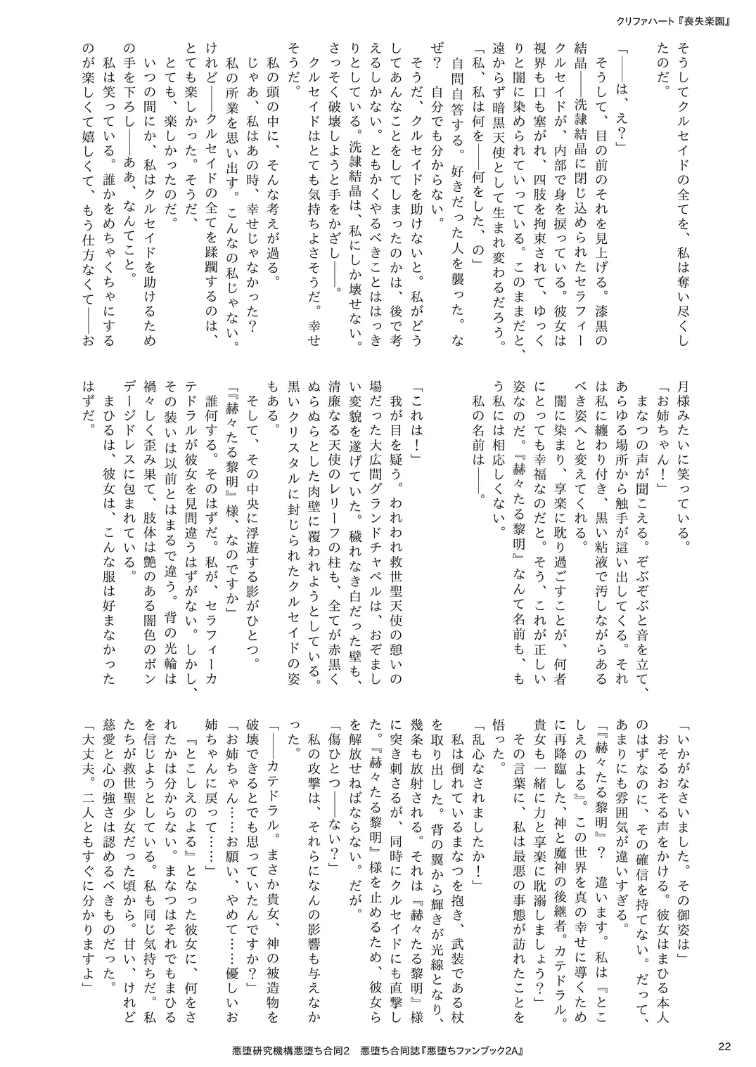 웹툰 이미지 21