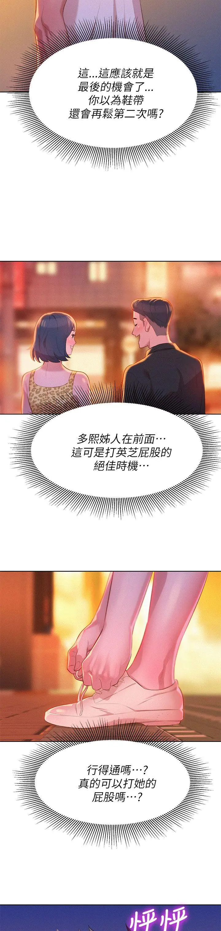 웹툰 이미지 175