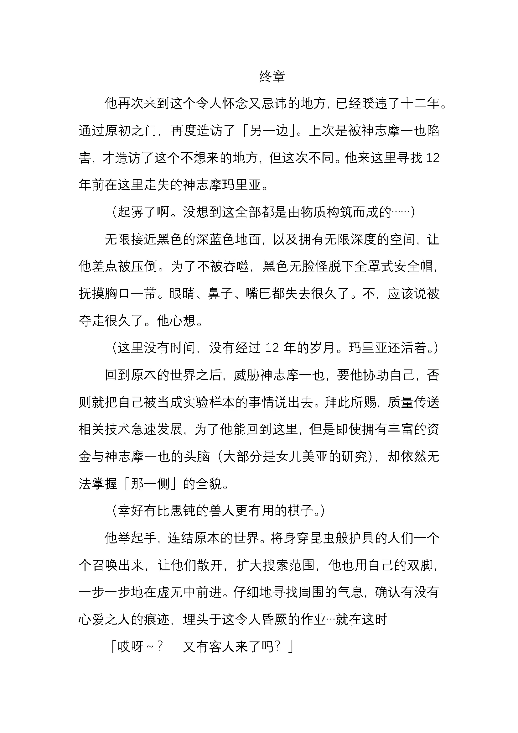 웹툰 이미지 189