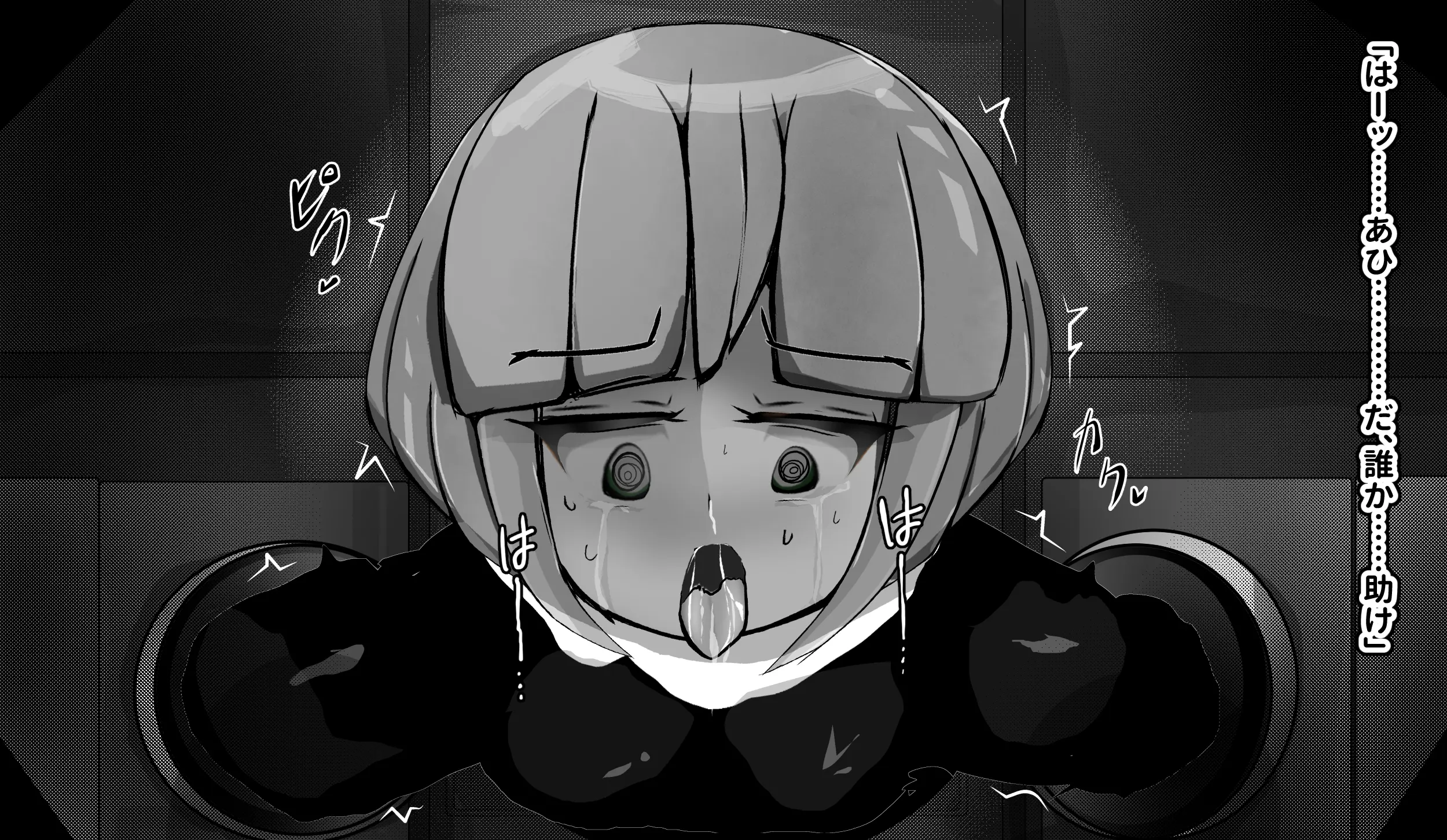 웹툰 이미지 83