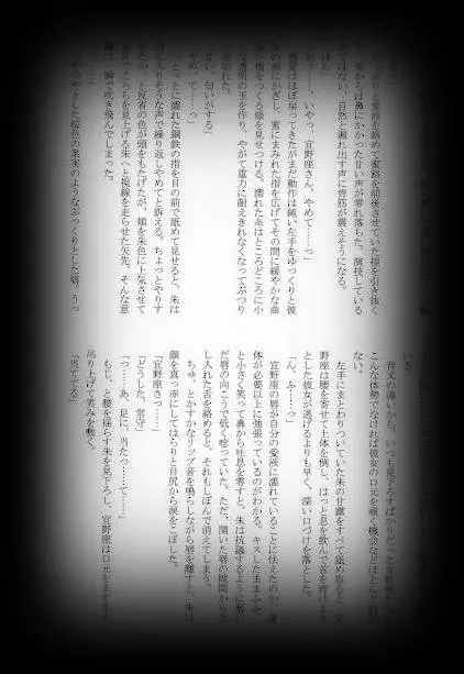 웹툰 이미지 40