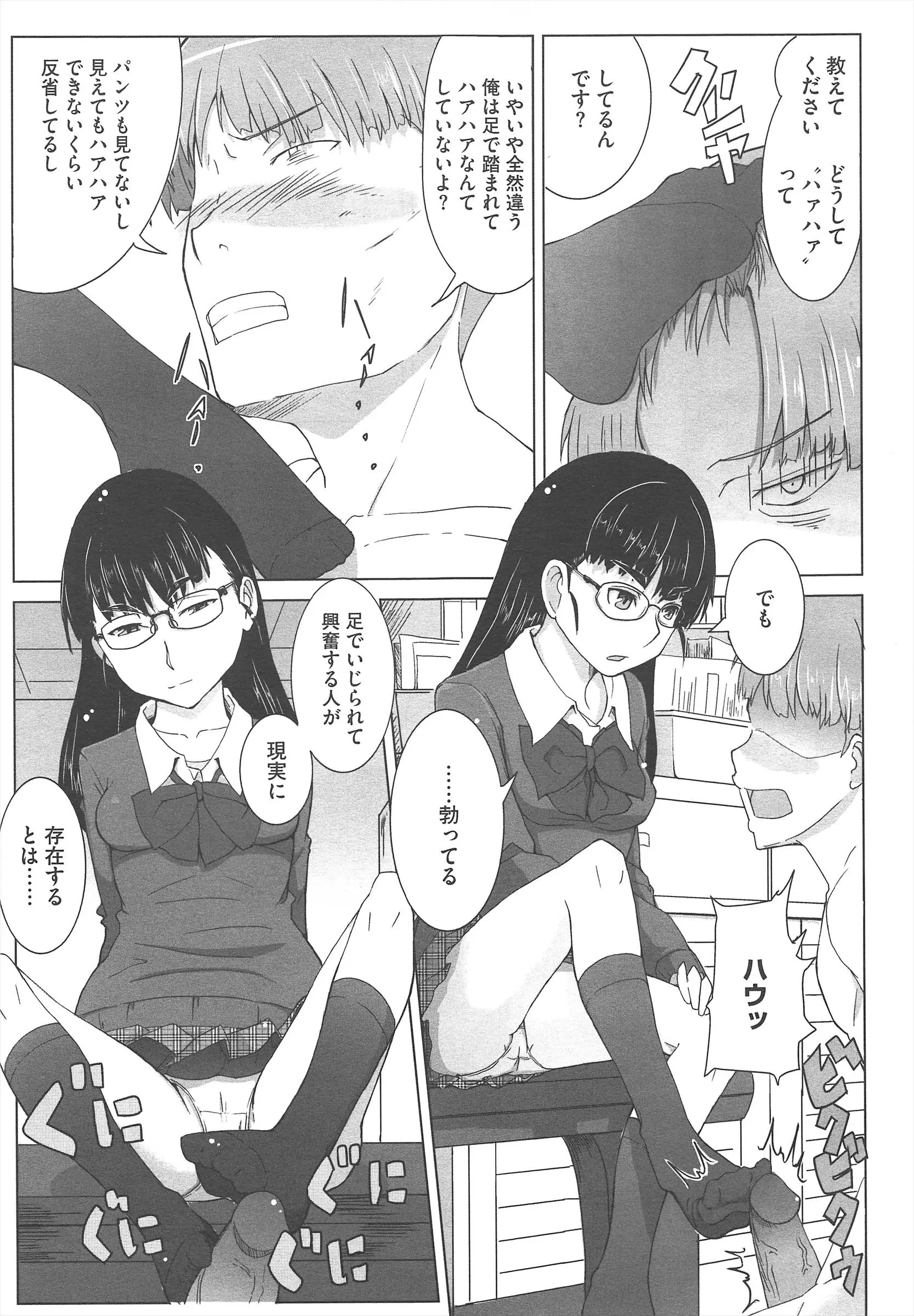 웹툰 이미지 232