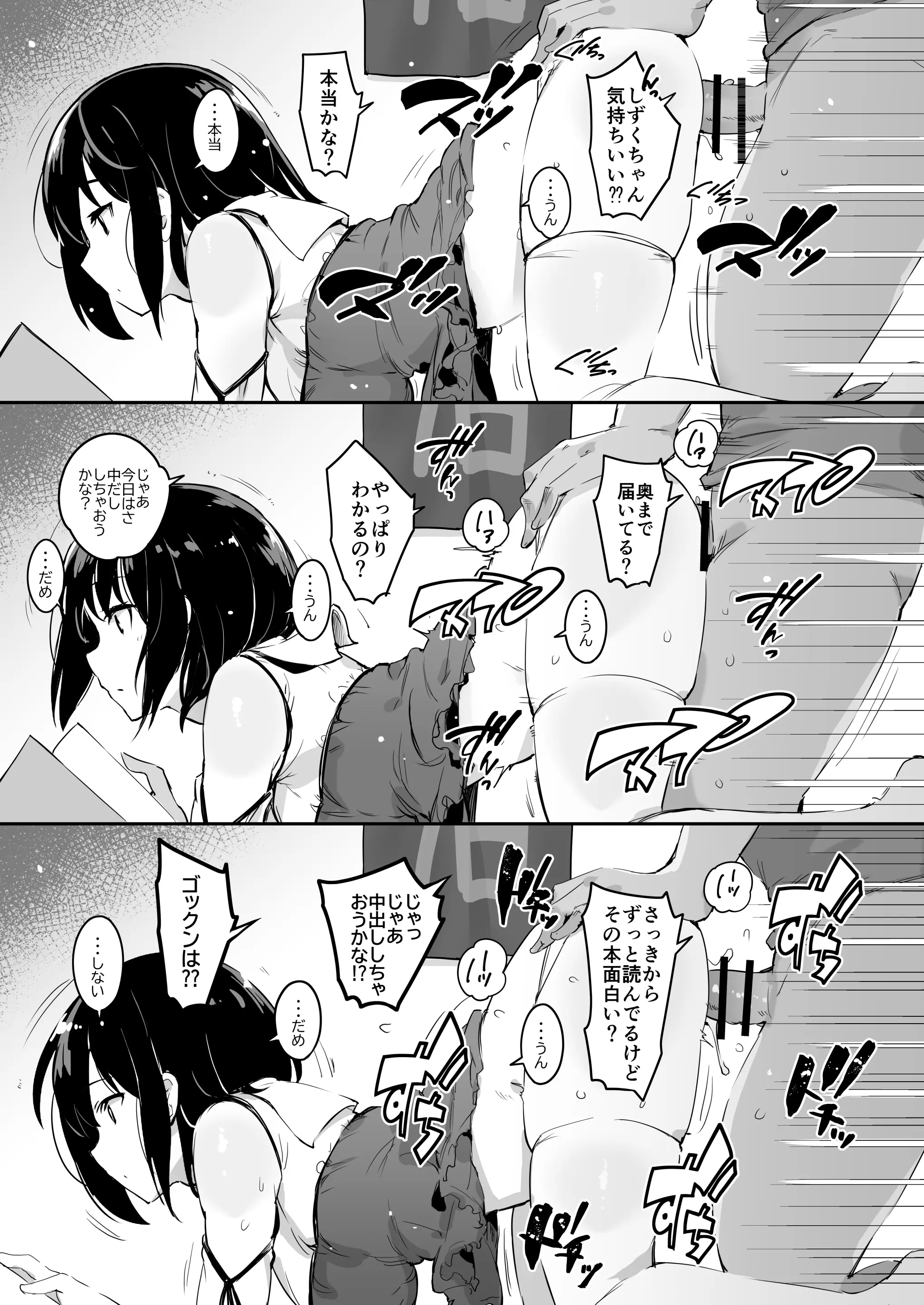 웹툰 이미지 12