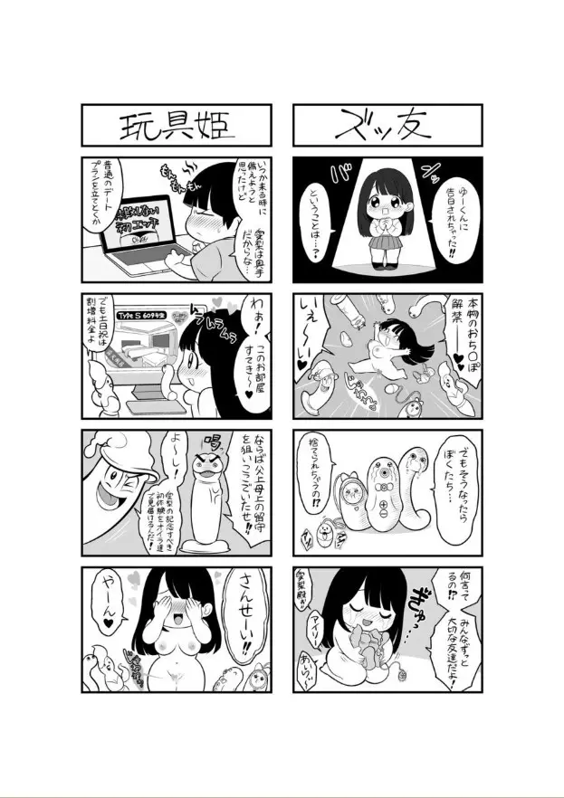 웹툰 이미지 38