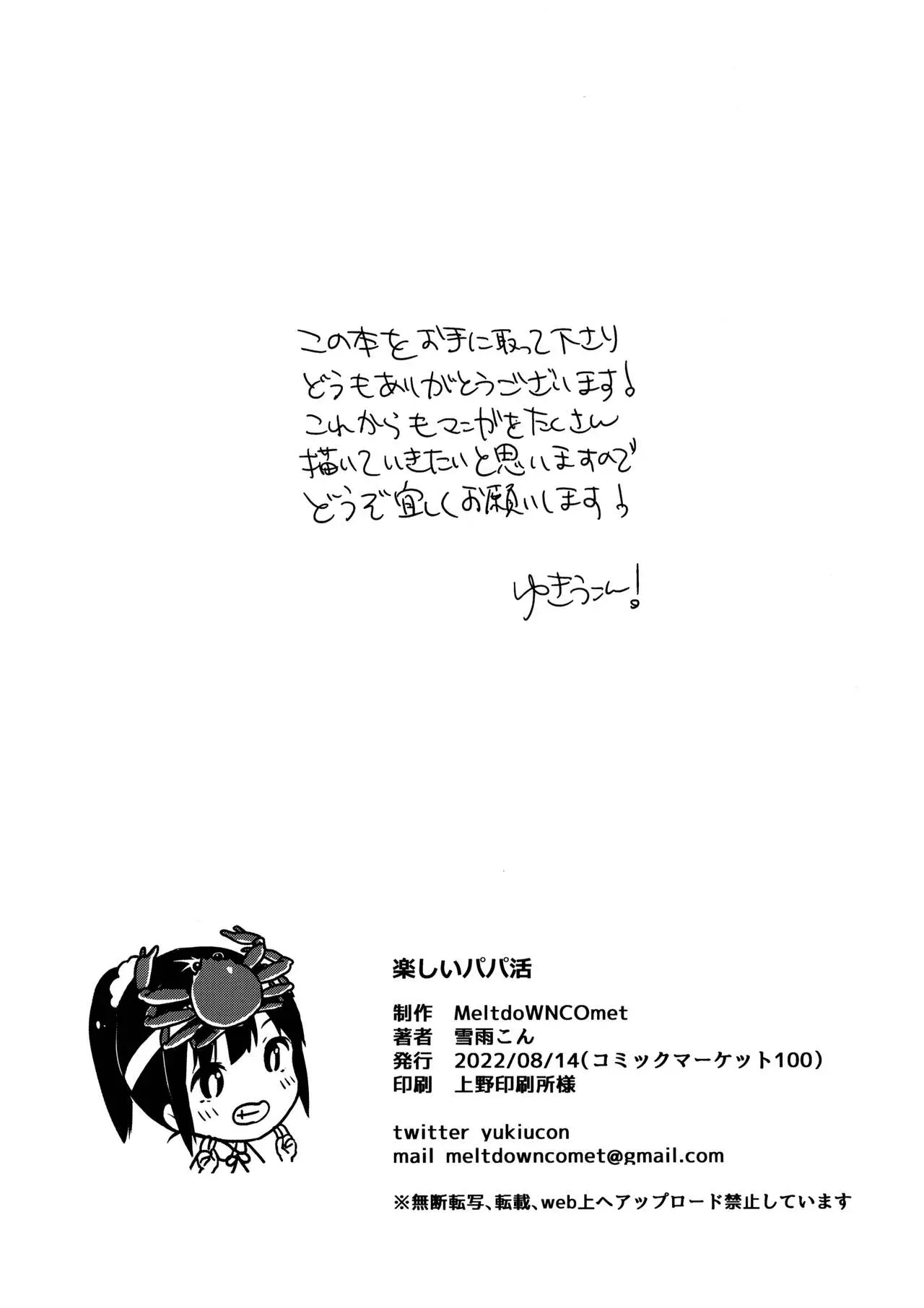 웹툰 이미지 50