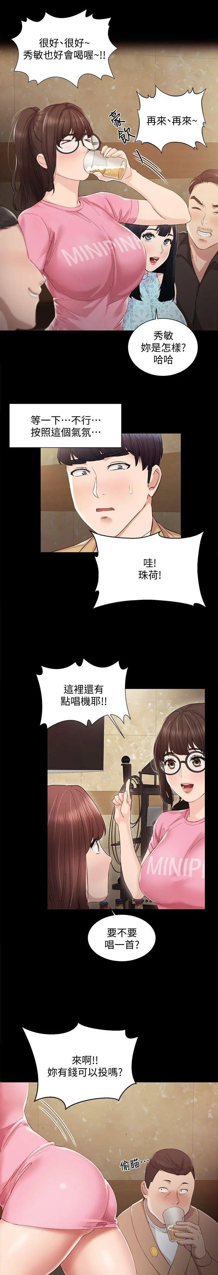 웹툰 이미지 60