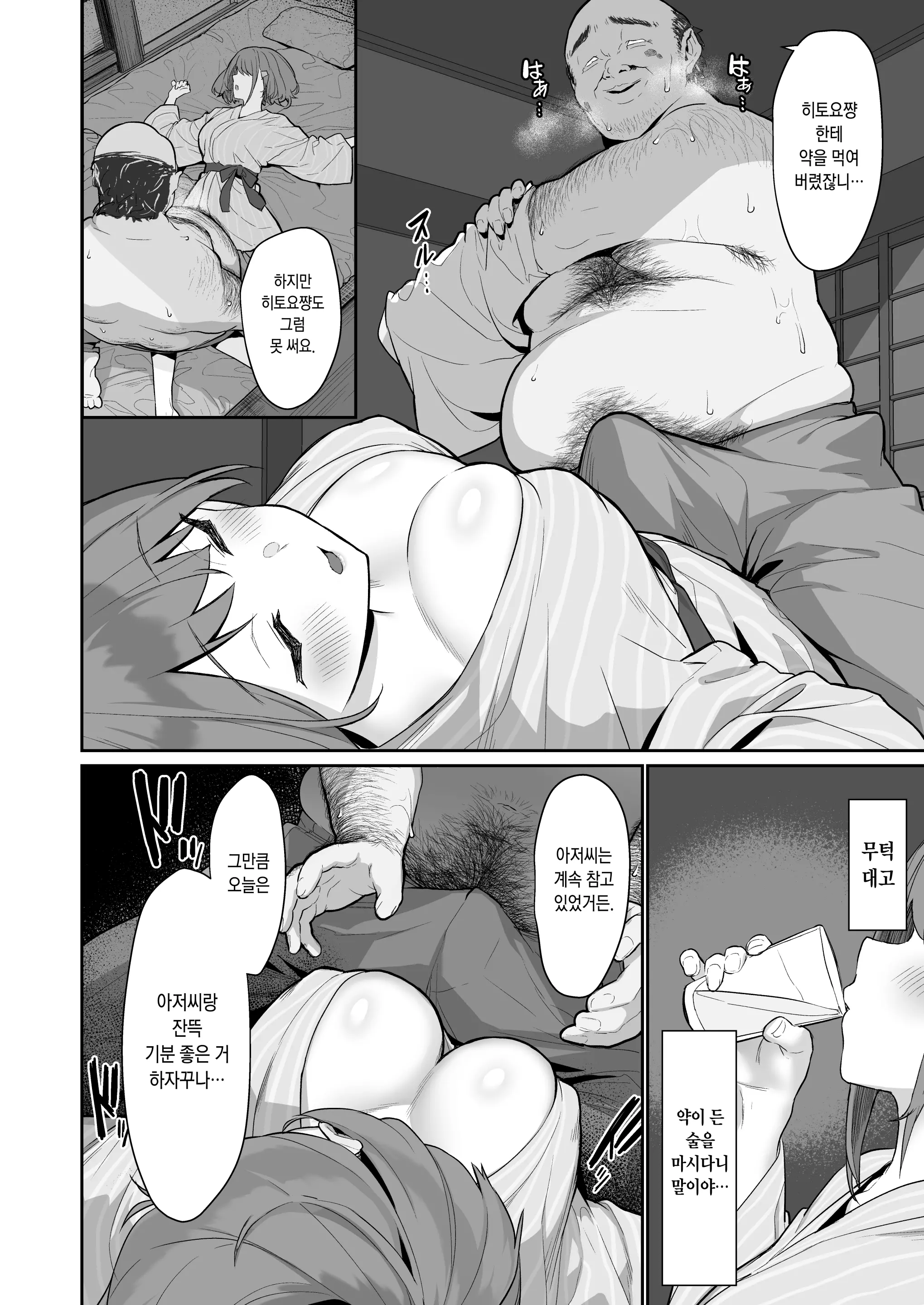 웹툰 이미지 6