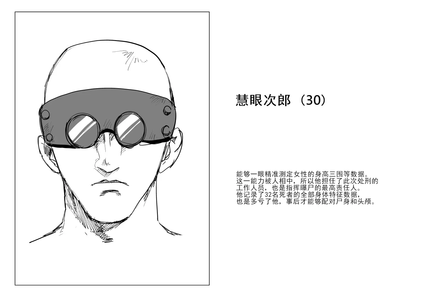웹툰 이미지 75