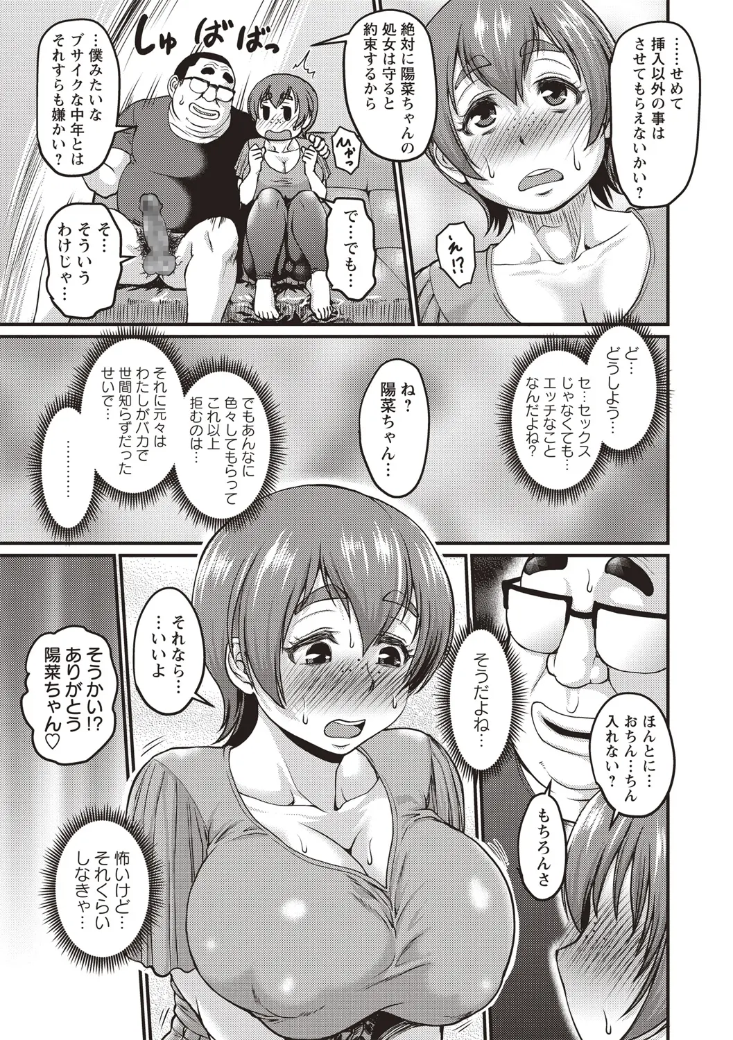 웹툰 이미지 146