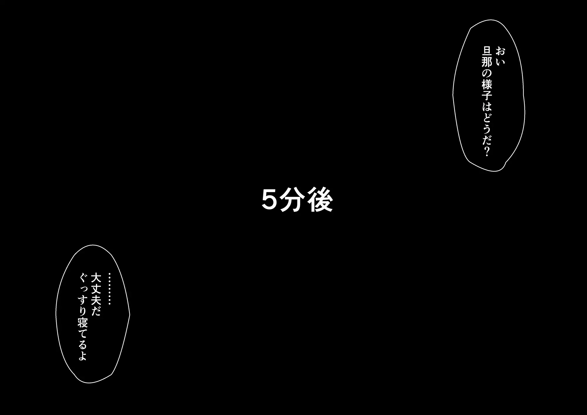 웹툰 이미지 12