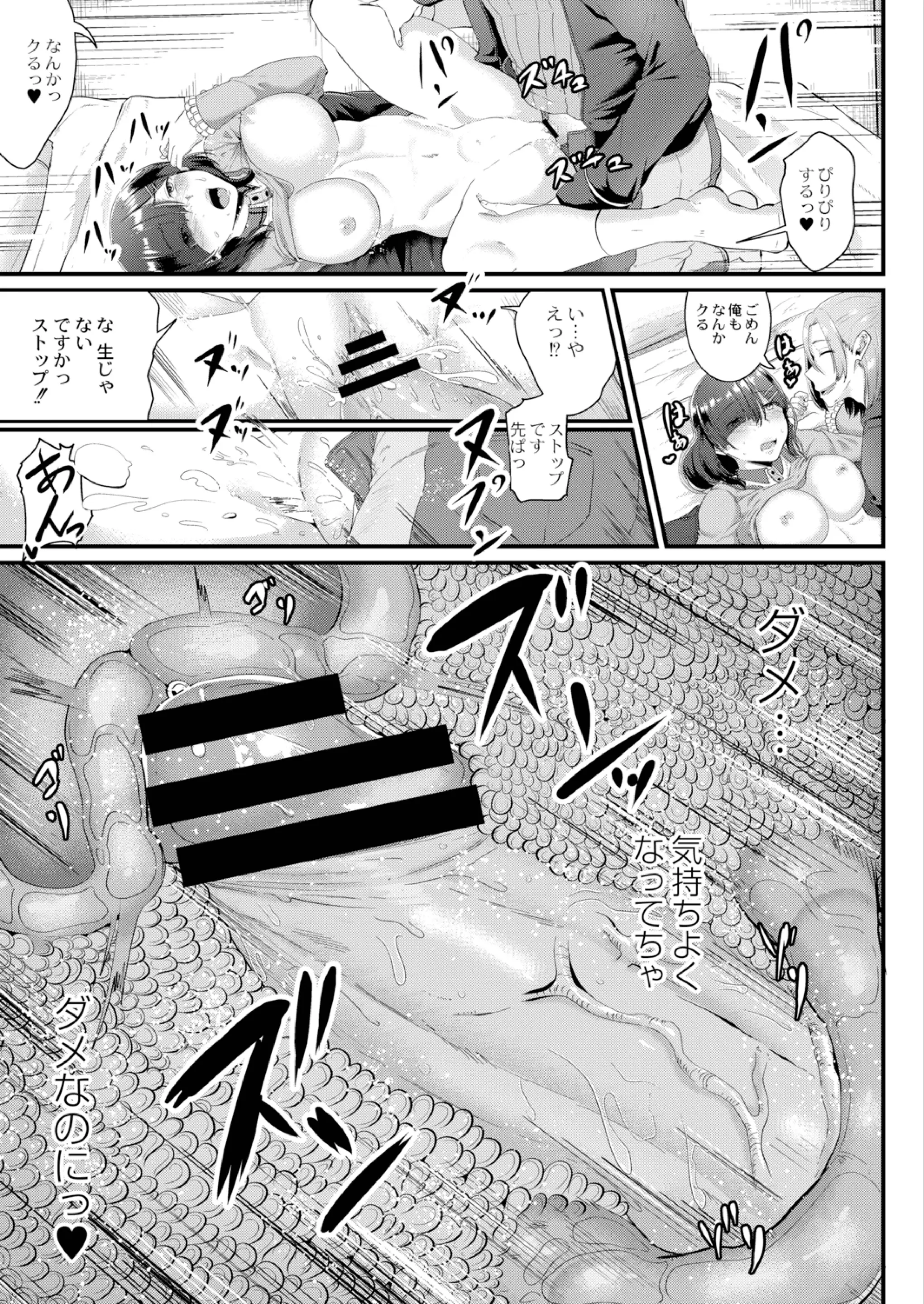 웹툰 이미지 22