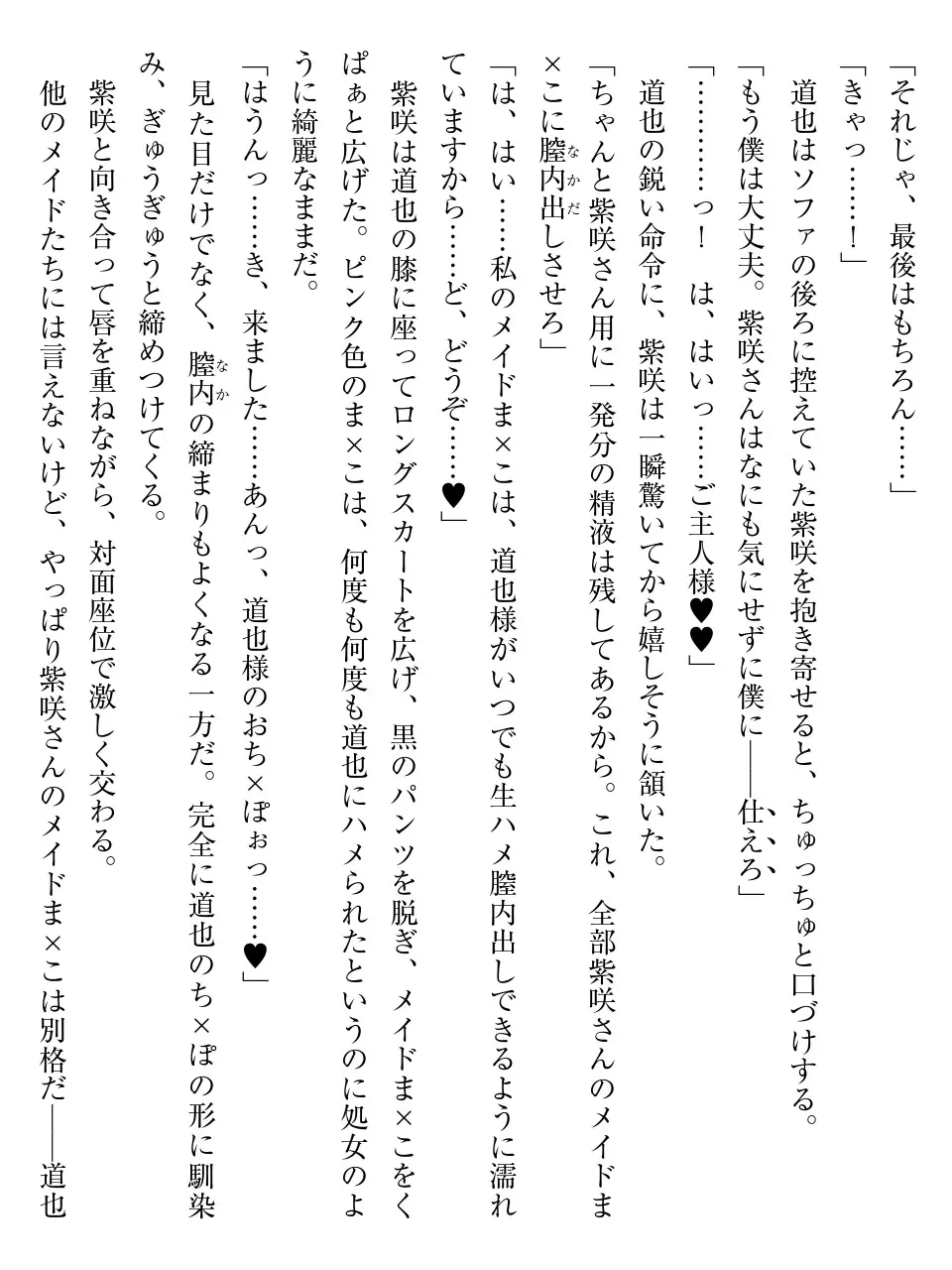 웹툰 이미지 256