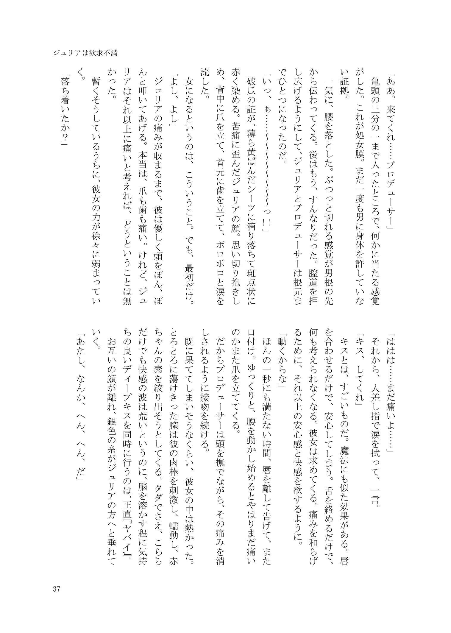 웹툰 이미지 37