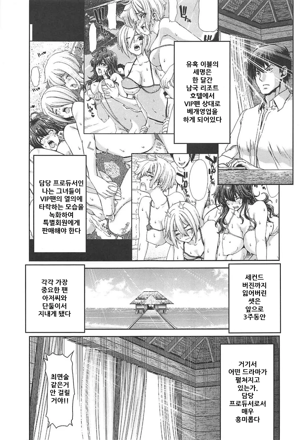 웹툰 이미지 4