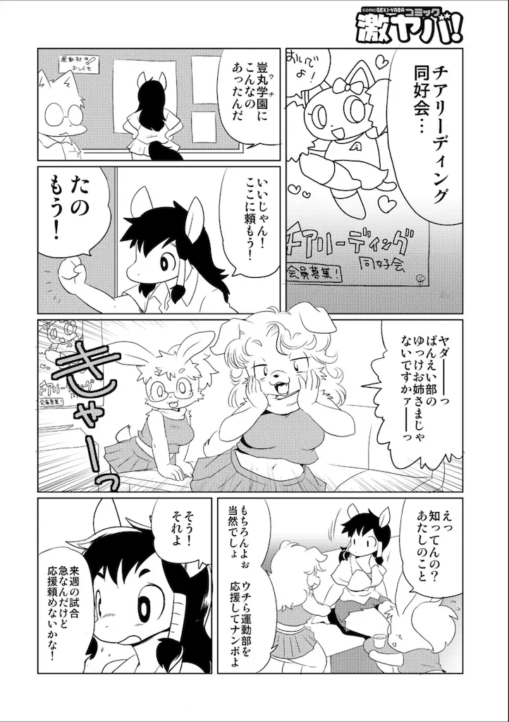웹툰 이미지 33