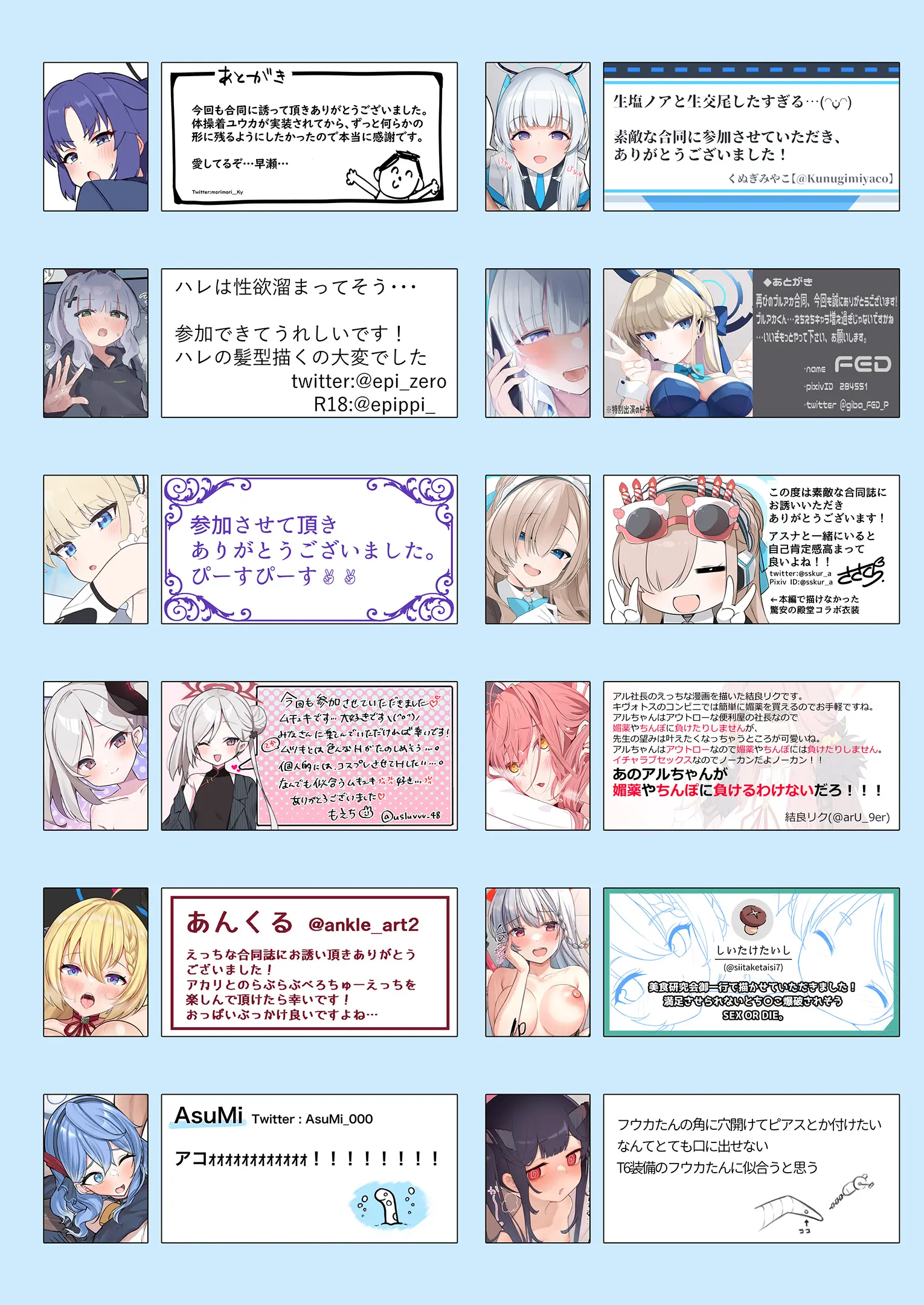 웹툰 이미지 72
