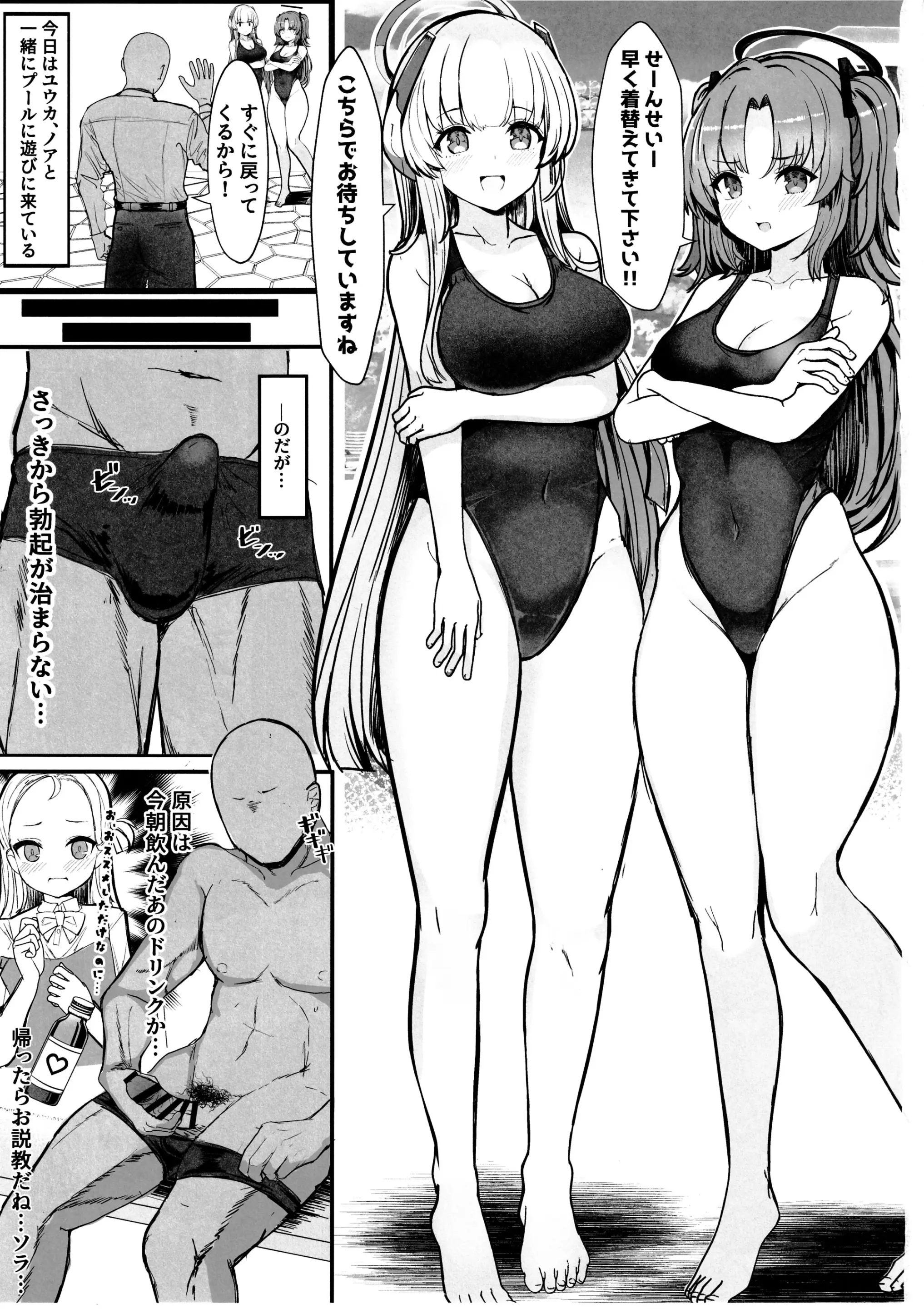 웹툰 이미지 1
