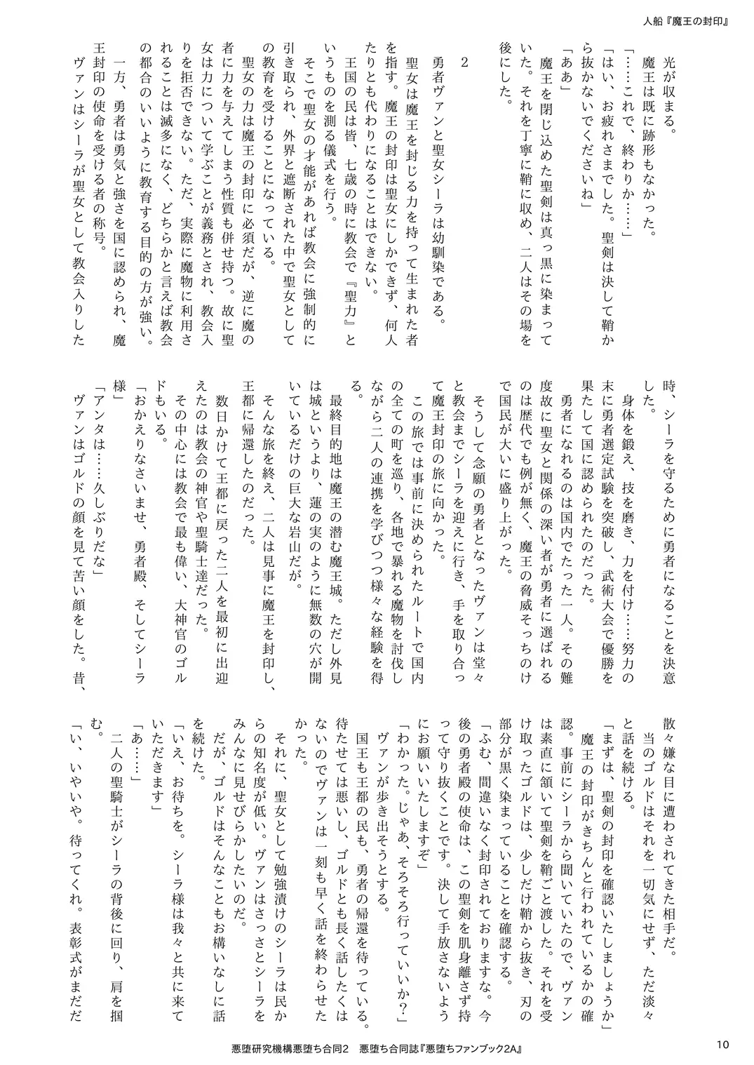 웹툰 이미지 9
