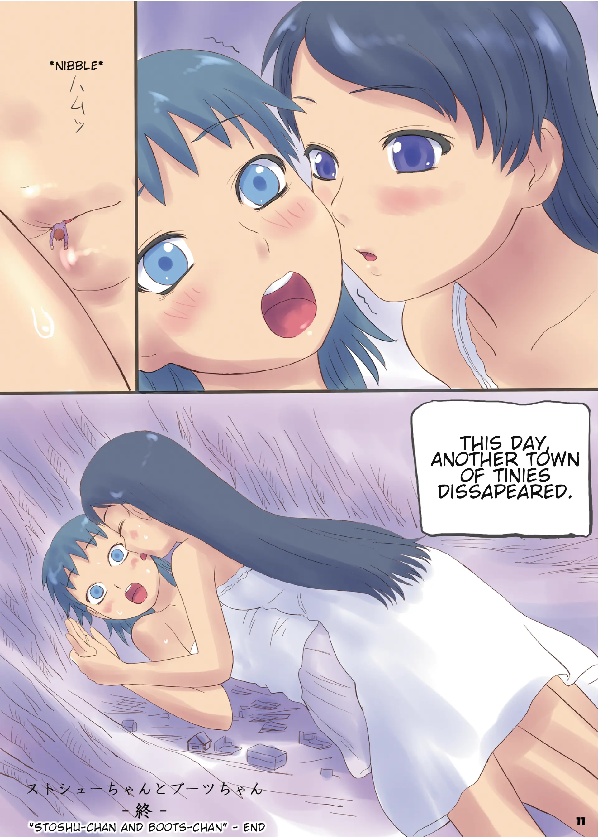 웹툰 이미지 9