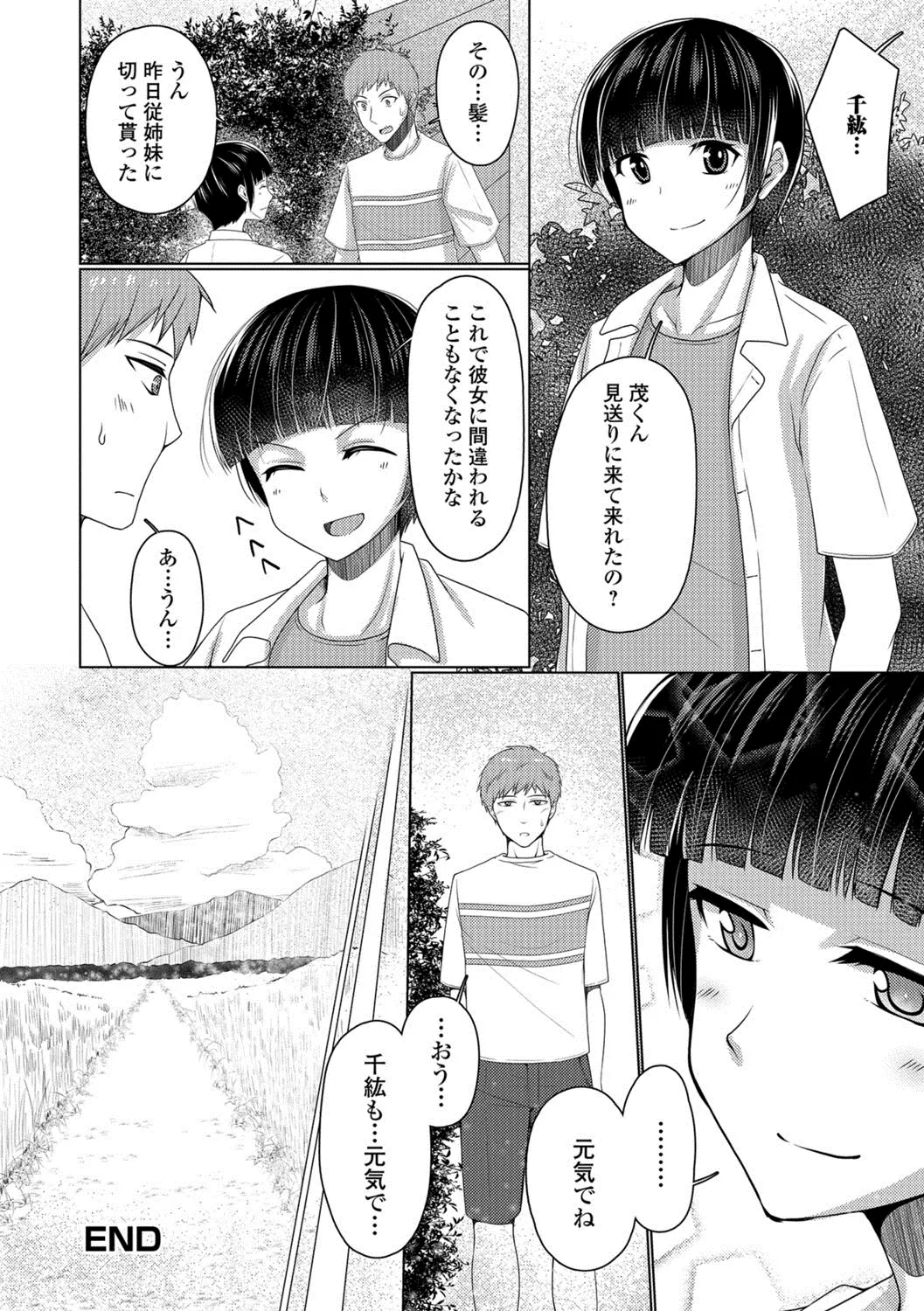 웹툰 이미지 74