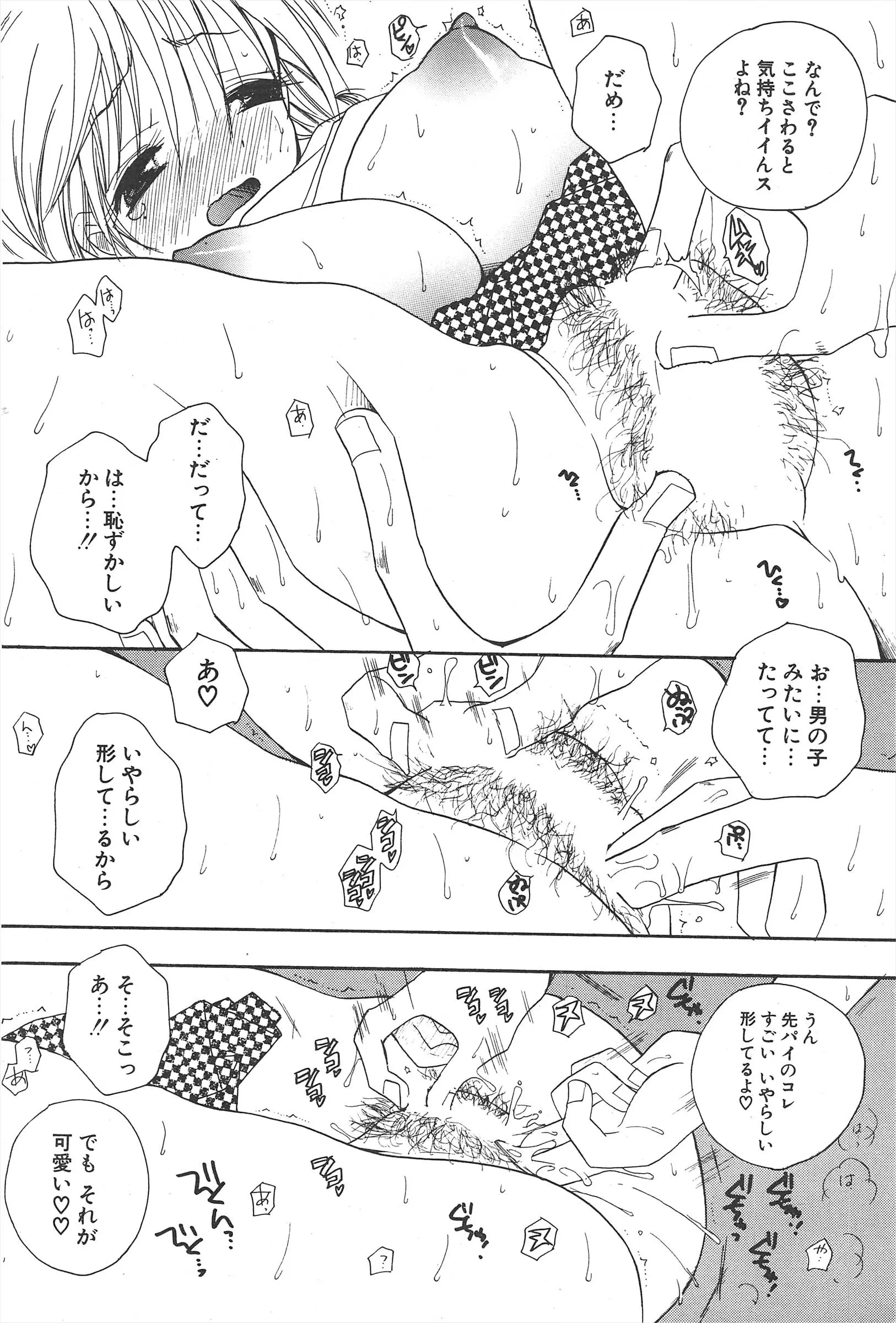 웹툰 이미지 99