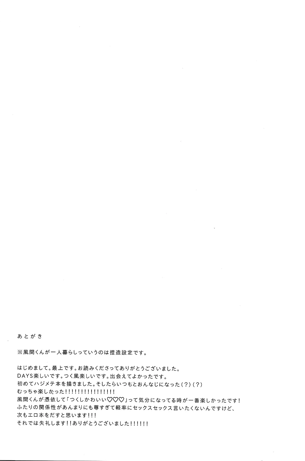웹툰 이미지 31