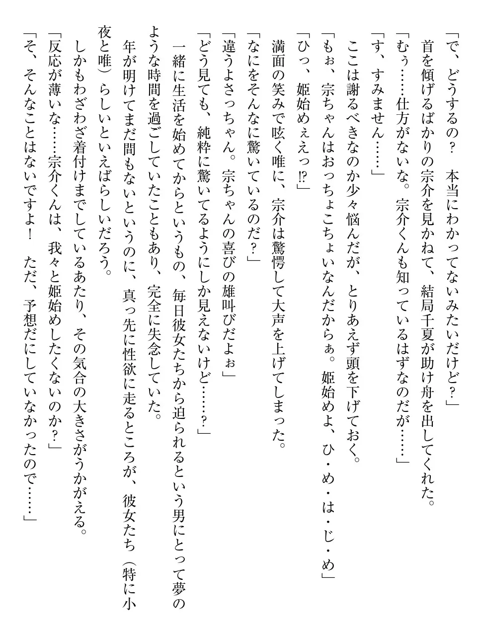 웹툰 이미지 243