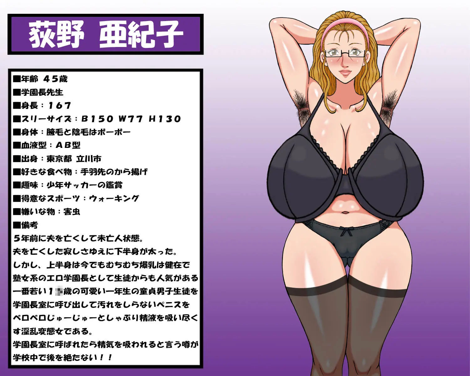 웹툰 이미지 27