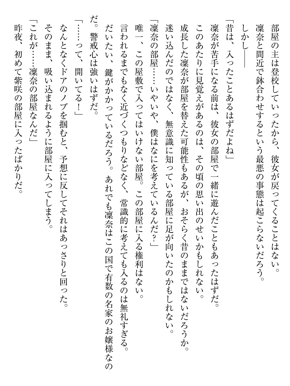 웹툰 이미지 176
