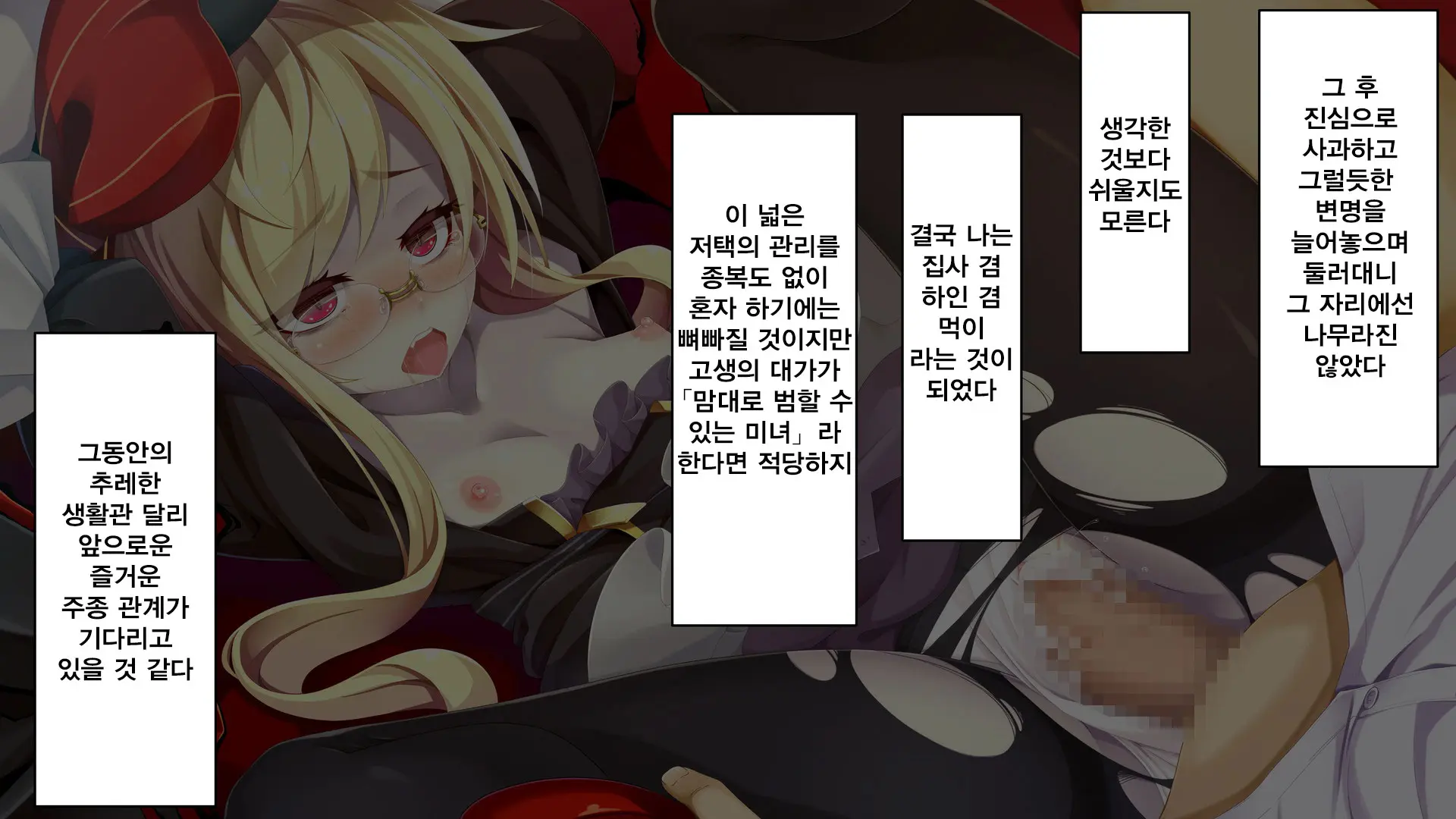 웹툰 이미지 42