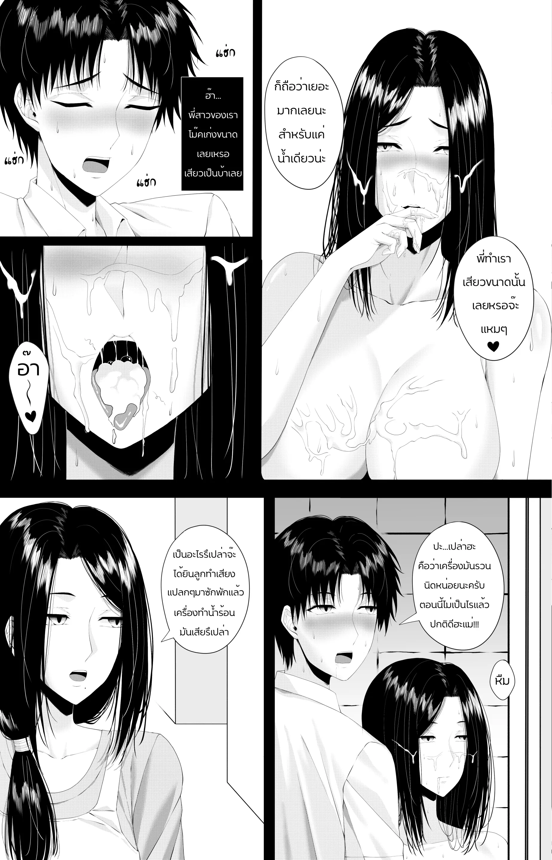 웹툰 이미지 14