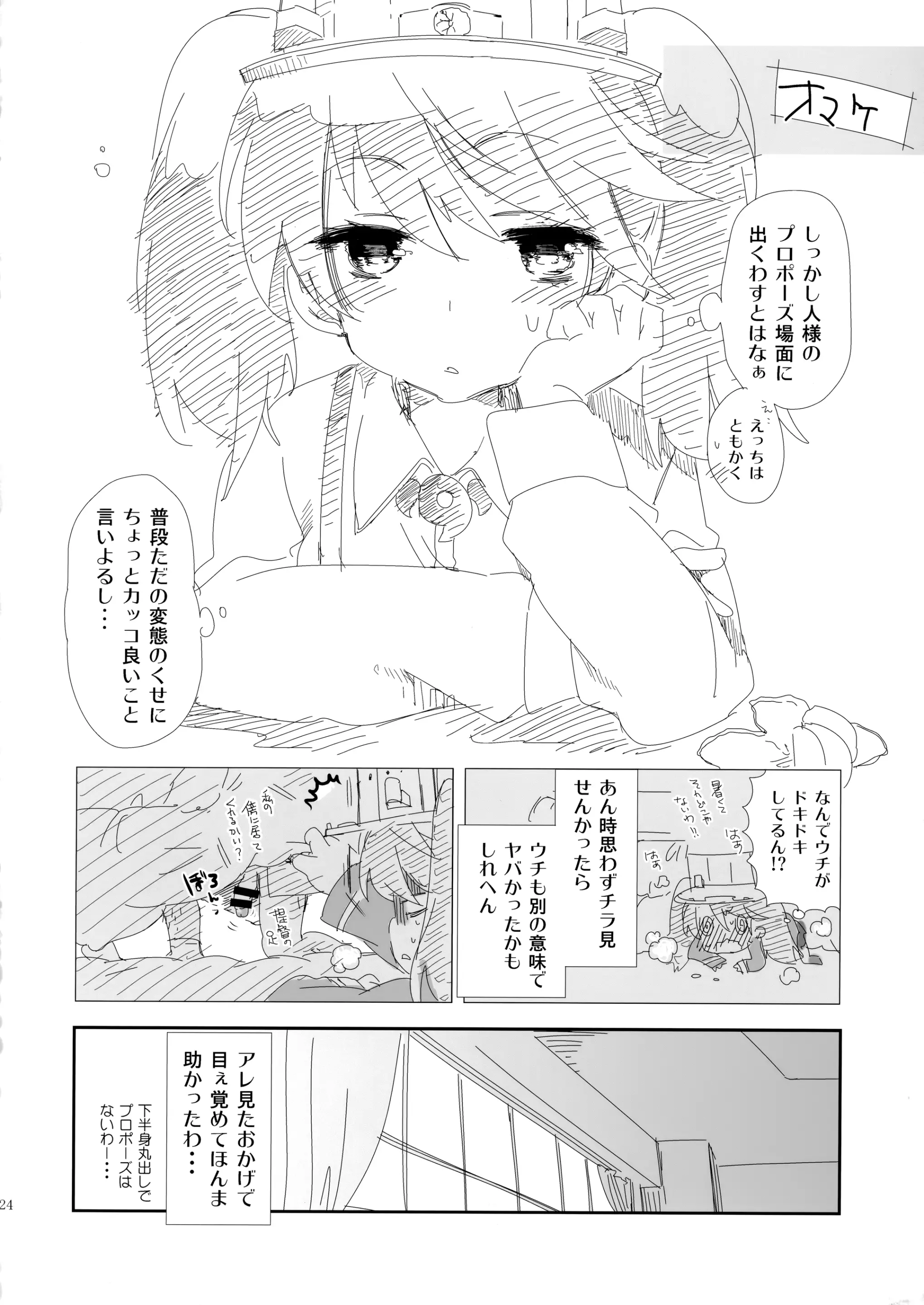 웹툰 이미지 22